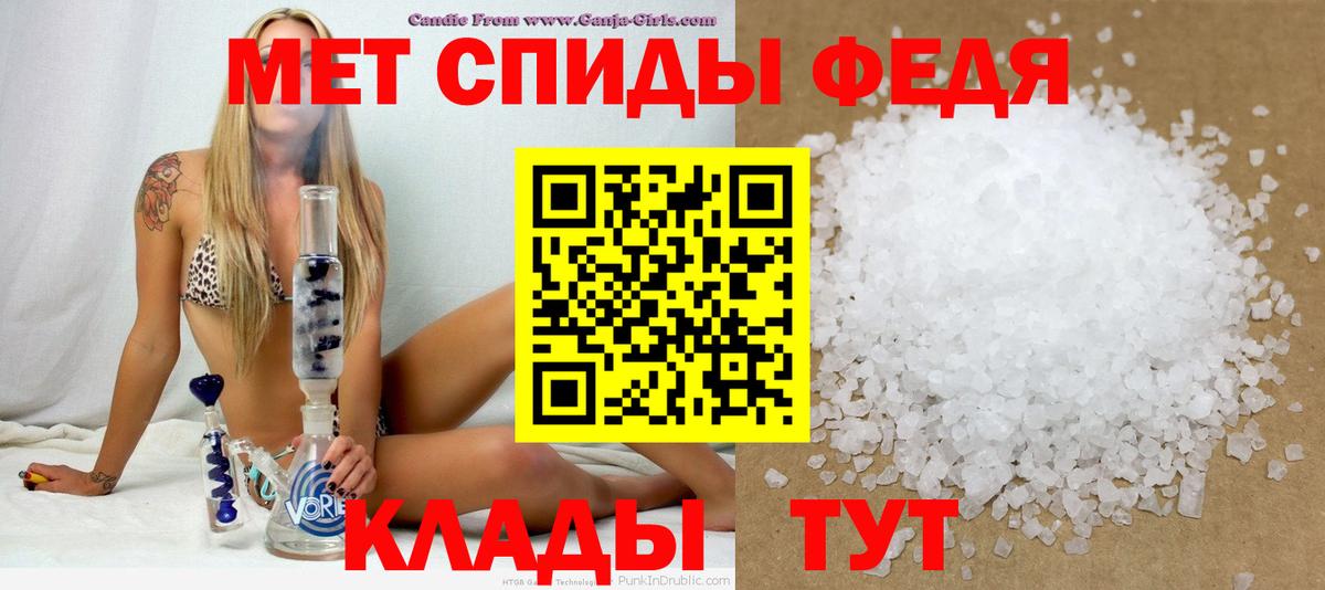 Сосновоборск  АМФ  Вход с VPN  АМФЕТАМИН Premium 