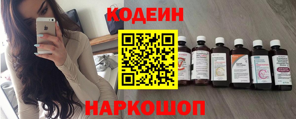 ГАШИШ  Бошки Шишки  Сосновоборск  Вход с VPN  ЭКСТАЗИ  МЕТ  МЕФ   NBOMe  МЕТАДОН  Cocaine 