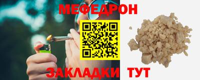 мяу мяу мука Пугачёв
