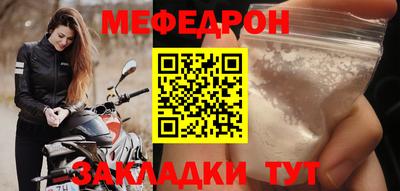 мяу мяу мука Пугачёв