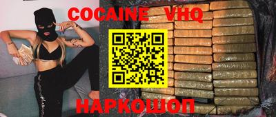 наркотики Пыть-Ях