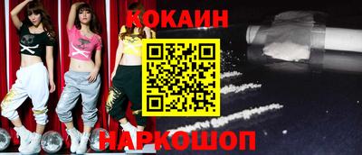 наркотики Пыть-Ях