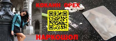 наркотики Пыть-Ях