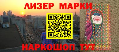 герыч Пушкино