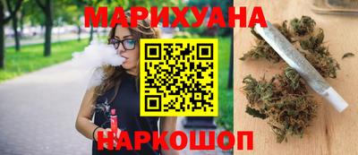герыч Пушкино