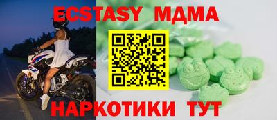 мяу мяу мука Пугачёв