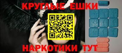 наркотики Пыть-Ях