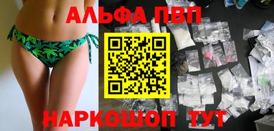 наркотики Пыть-Ях