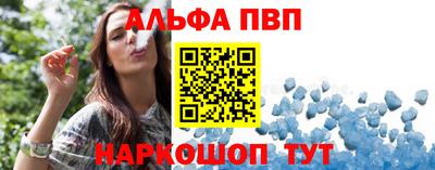 герыч Пушкино