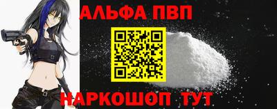 герыч Пушкино