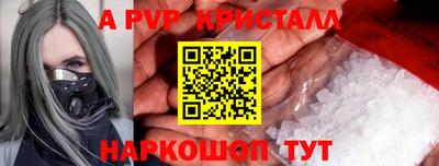 наркотики Пыть-Ях