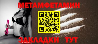 мяу мяу мука Пугачёв