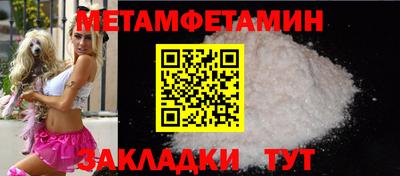 герыч Пушкино