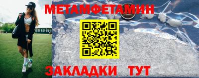 мяу мяу мука Пугачёв