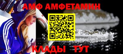 мяу мяу мука Пугачёв