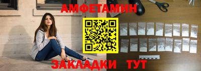 герыч Пушкино