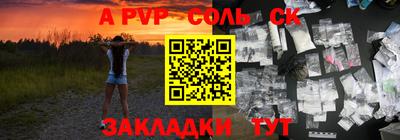 герыч Пушкино