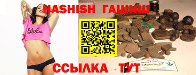 наркотики Пыть-Ях