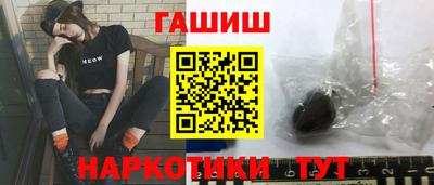 герыч Пушкино