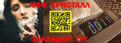 мяу мяу мука Пугачёв