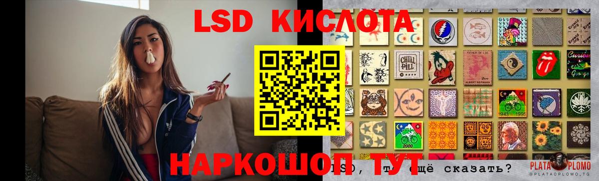 A-PVP Сосновоборск