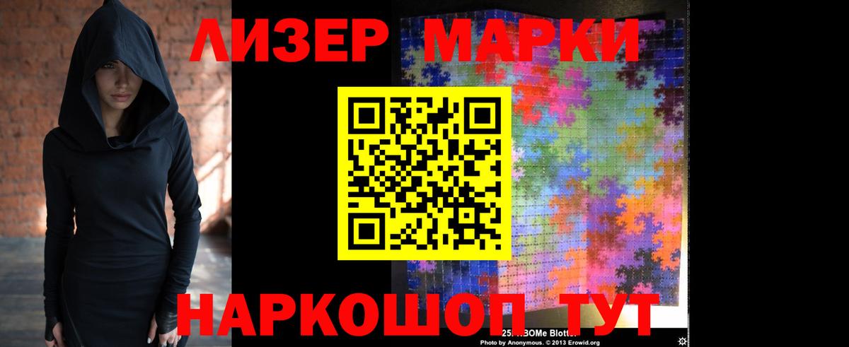 ЛСД экстази кислота  Вход с VPN  Сосновоборск 