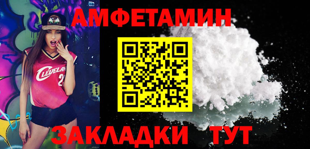 Первитин Декстрометамфетамин 99.9% Сосновоборск