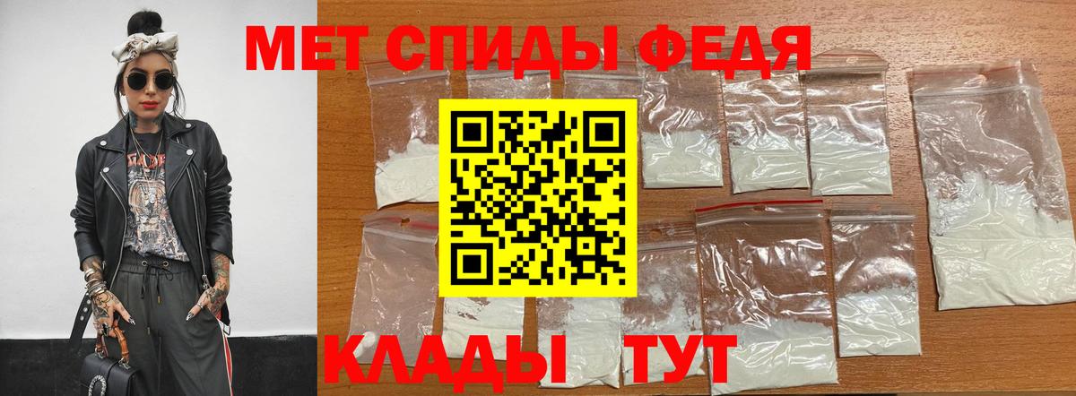 Сосновоборск  МЕТАМФЕТАМИН витя  Вход с VPN  МЕТАМФЕТАМИН витя 