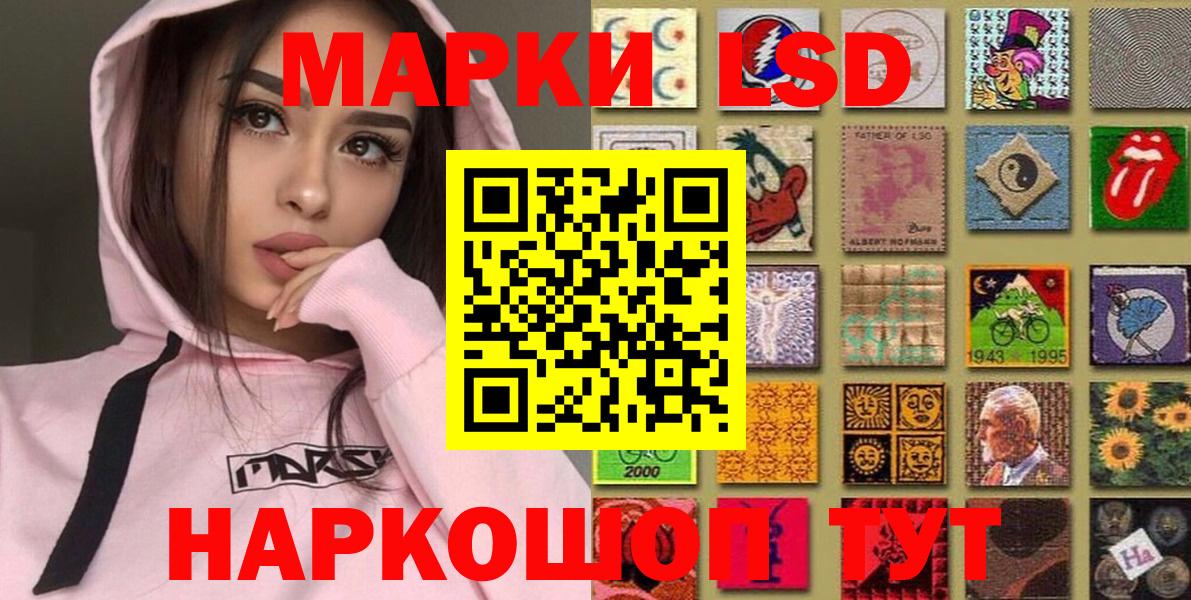 Марки NBOMe  Вход с VPN  Сосновоборск  Марки NBOMe 1,8мг 