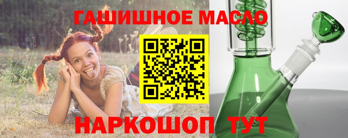 Дистиллят ТГК концентрат  Вход с VPN  Сосновоборск 