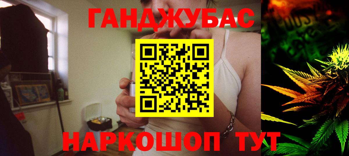 Сосновоборск  Конопля Amnesia  Вход с VPN  Шишки марихуана Bruce Banner  Бошки Шишки LSD WEED 
